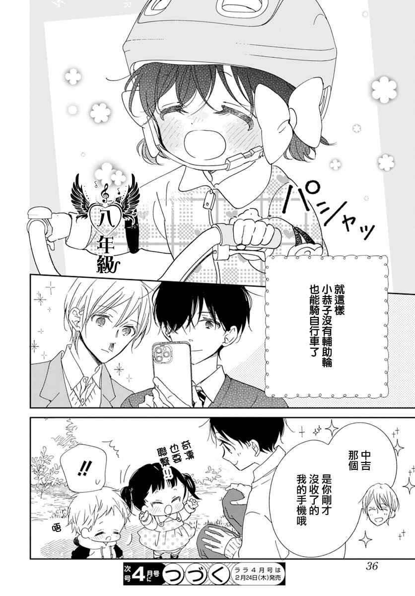 第126话
