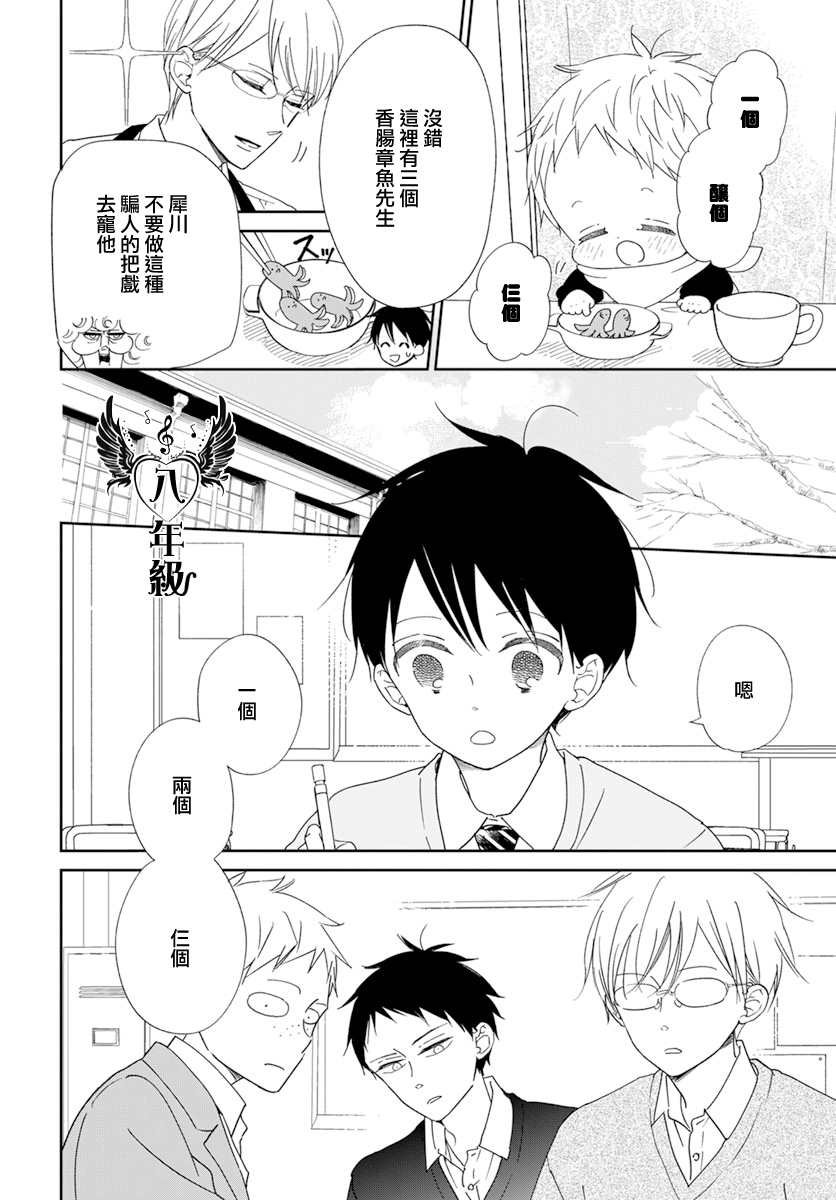 第125话