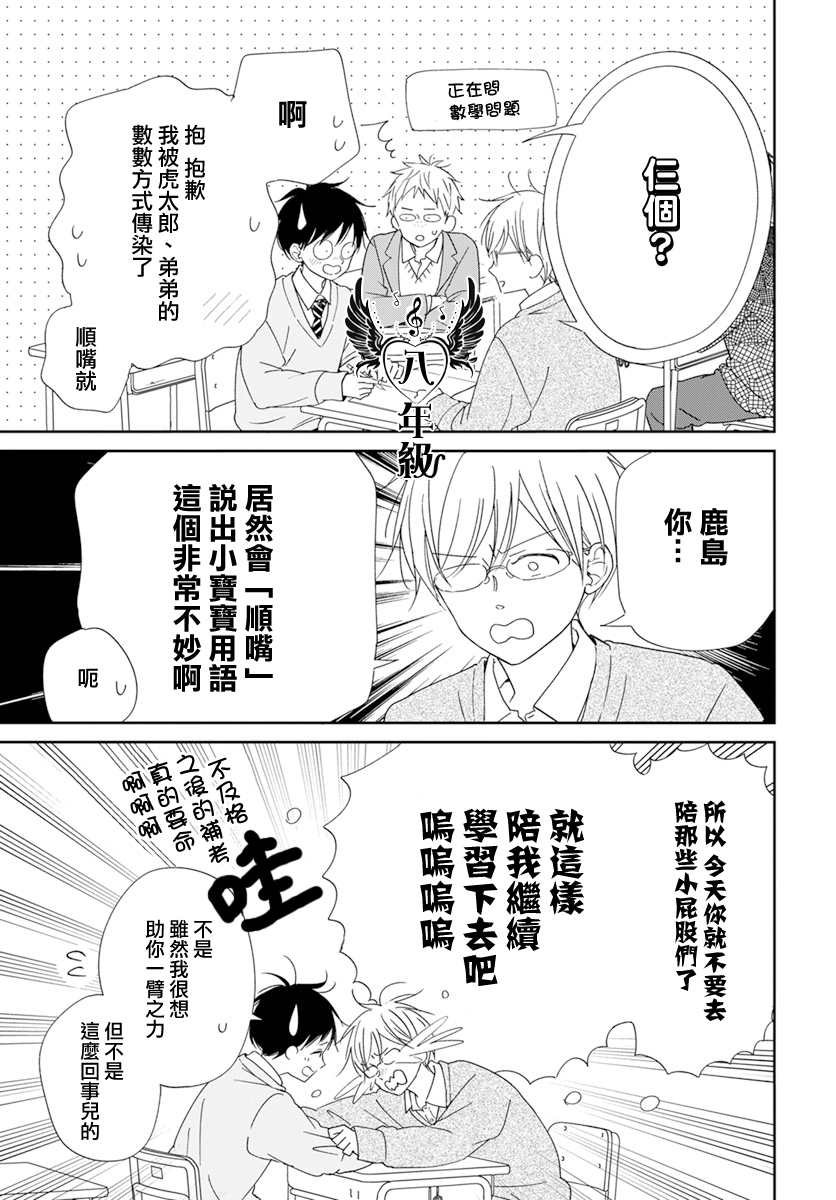 第125话