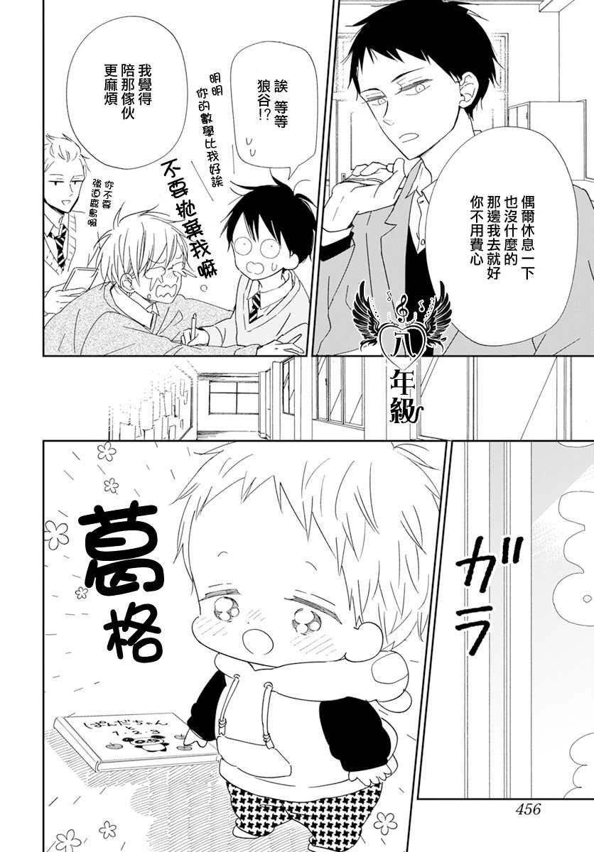 第125话