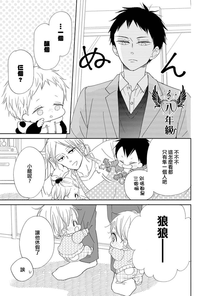 第125话