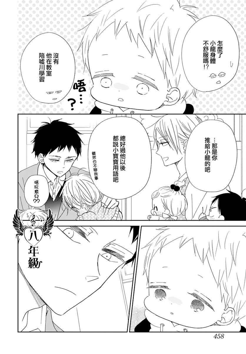 第125话