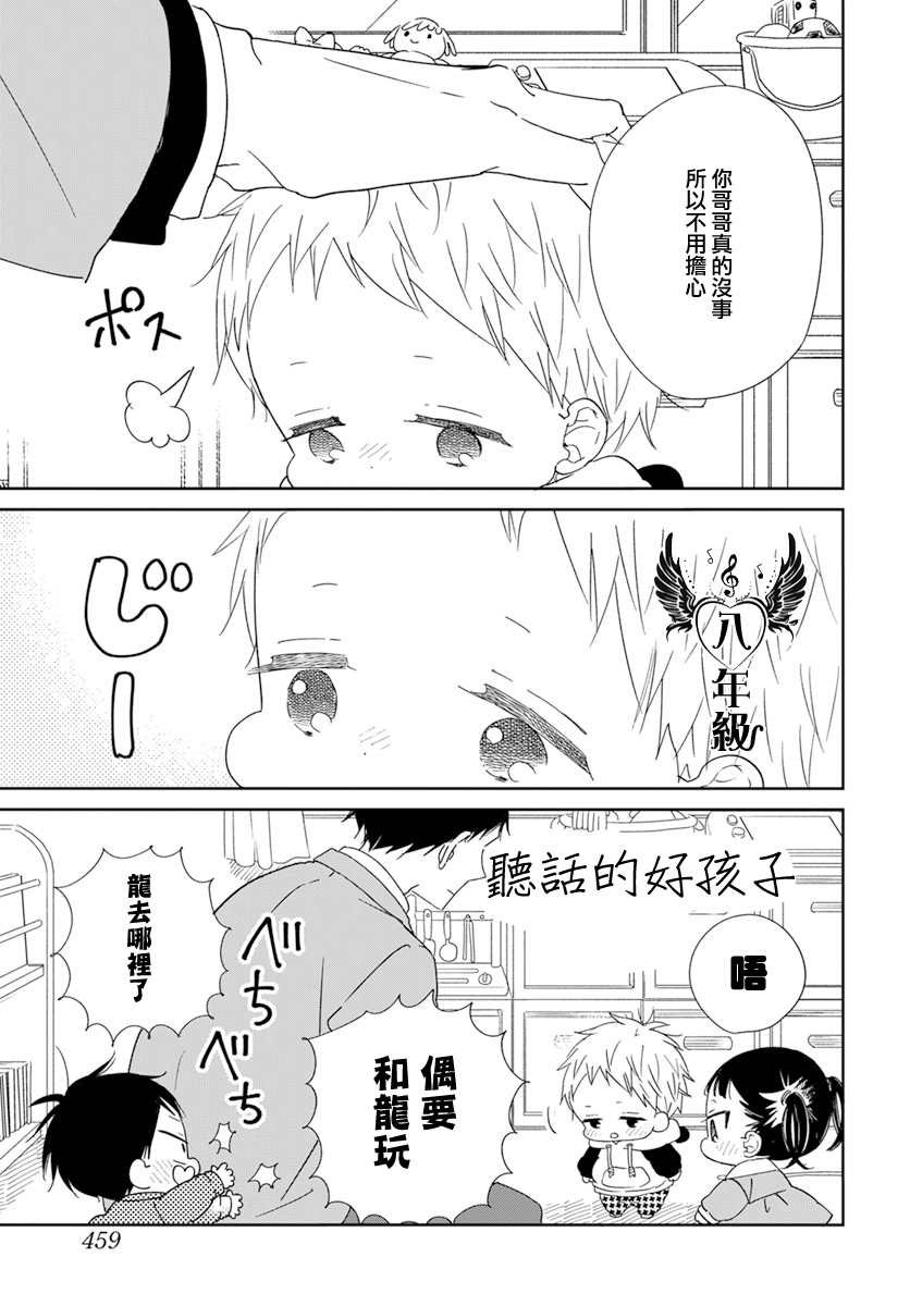 第125话