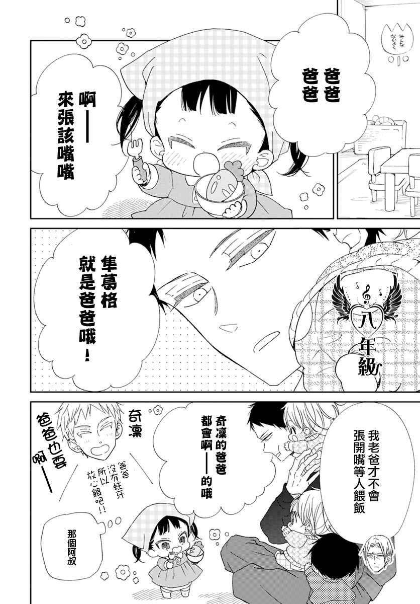 第125话