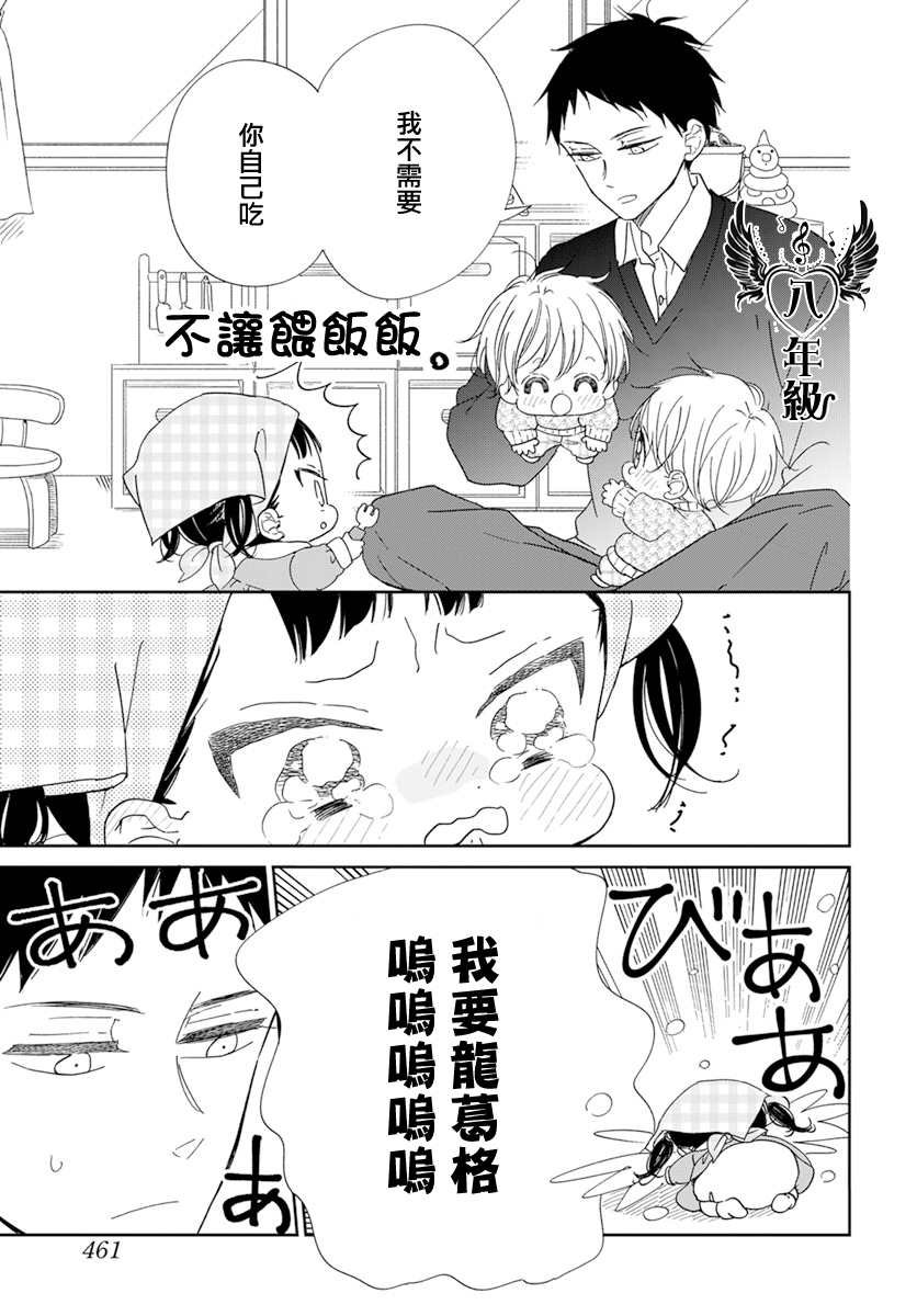第125话