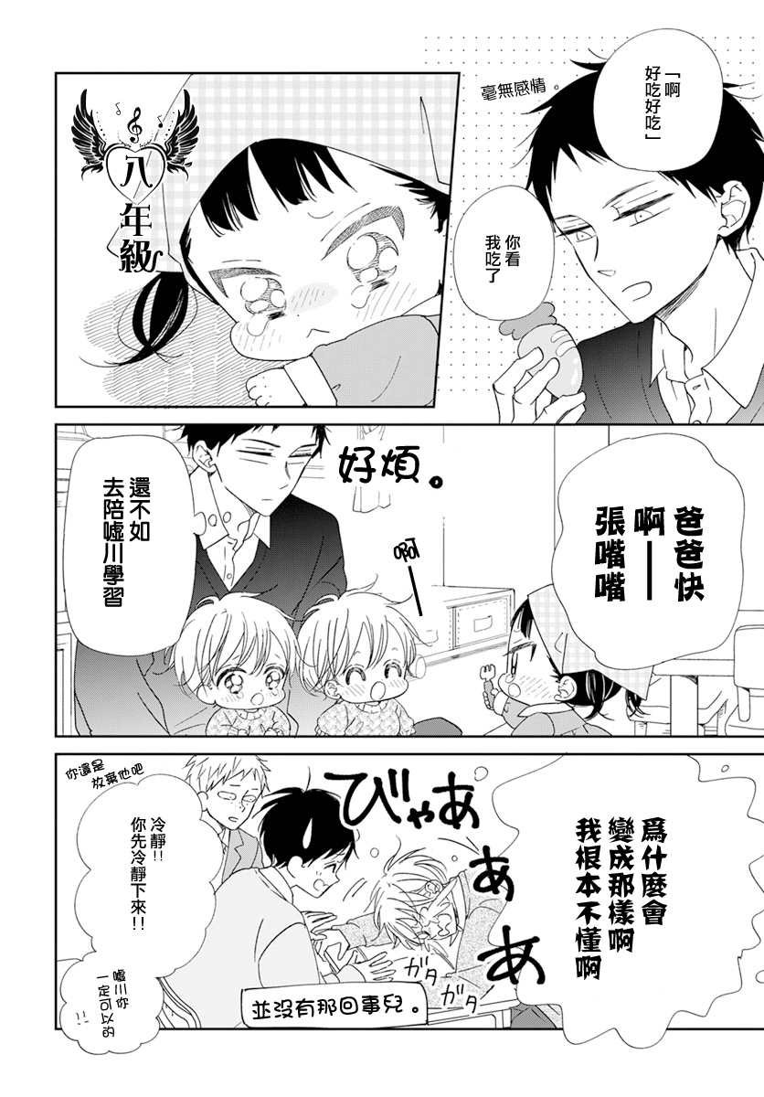 第125话