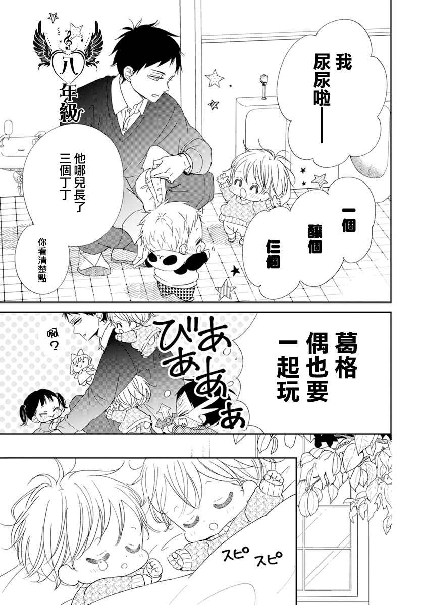 第125话