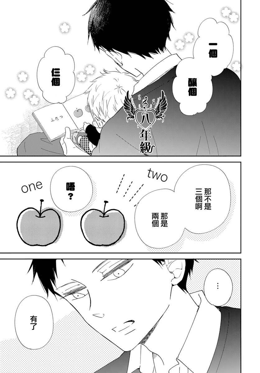 第125话