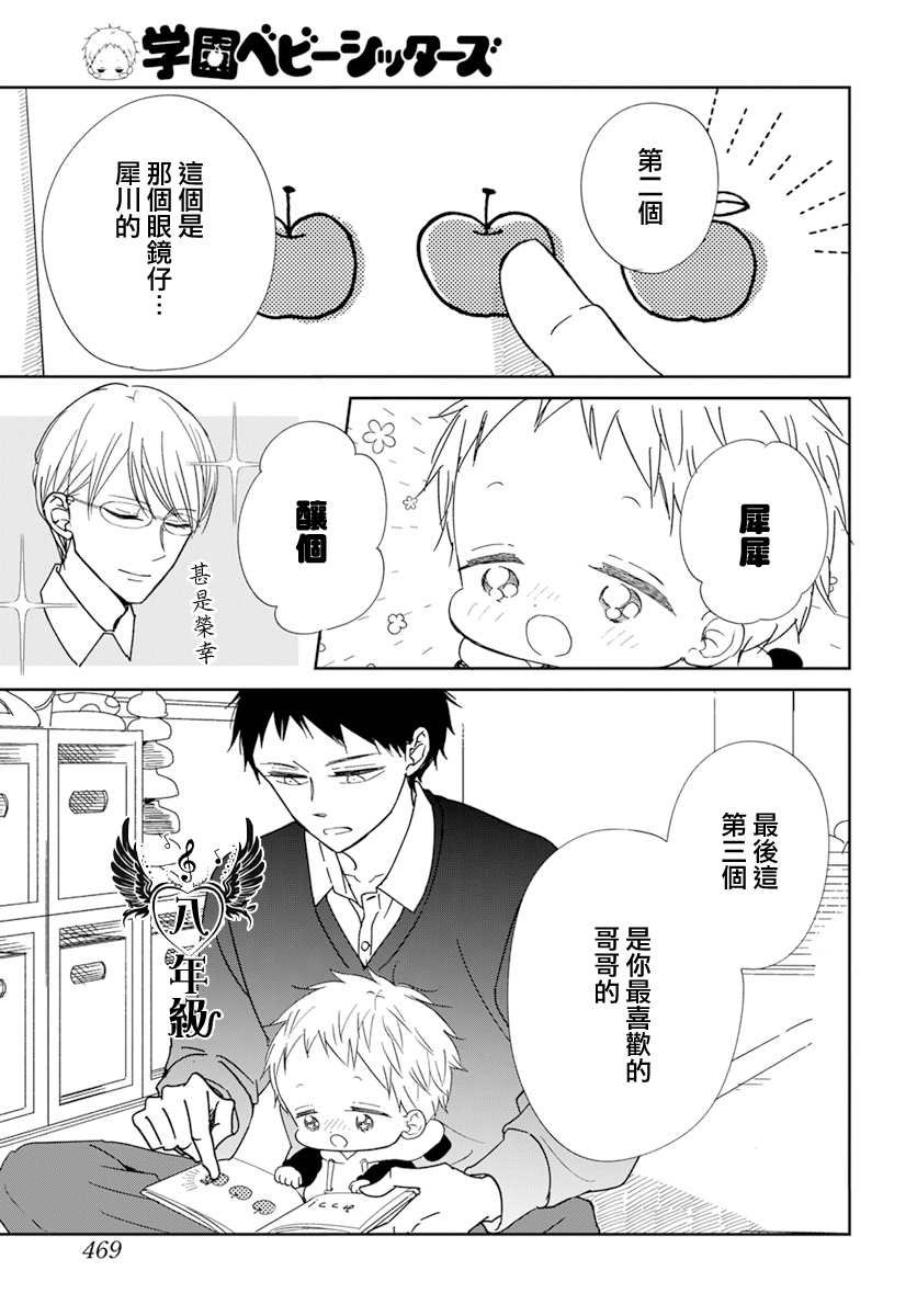 第125话