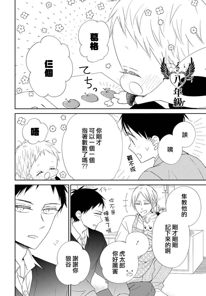 第125话