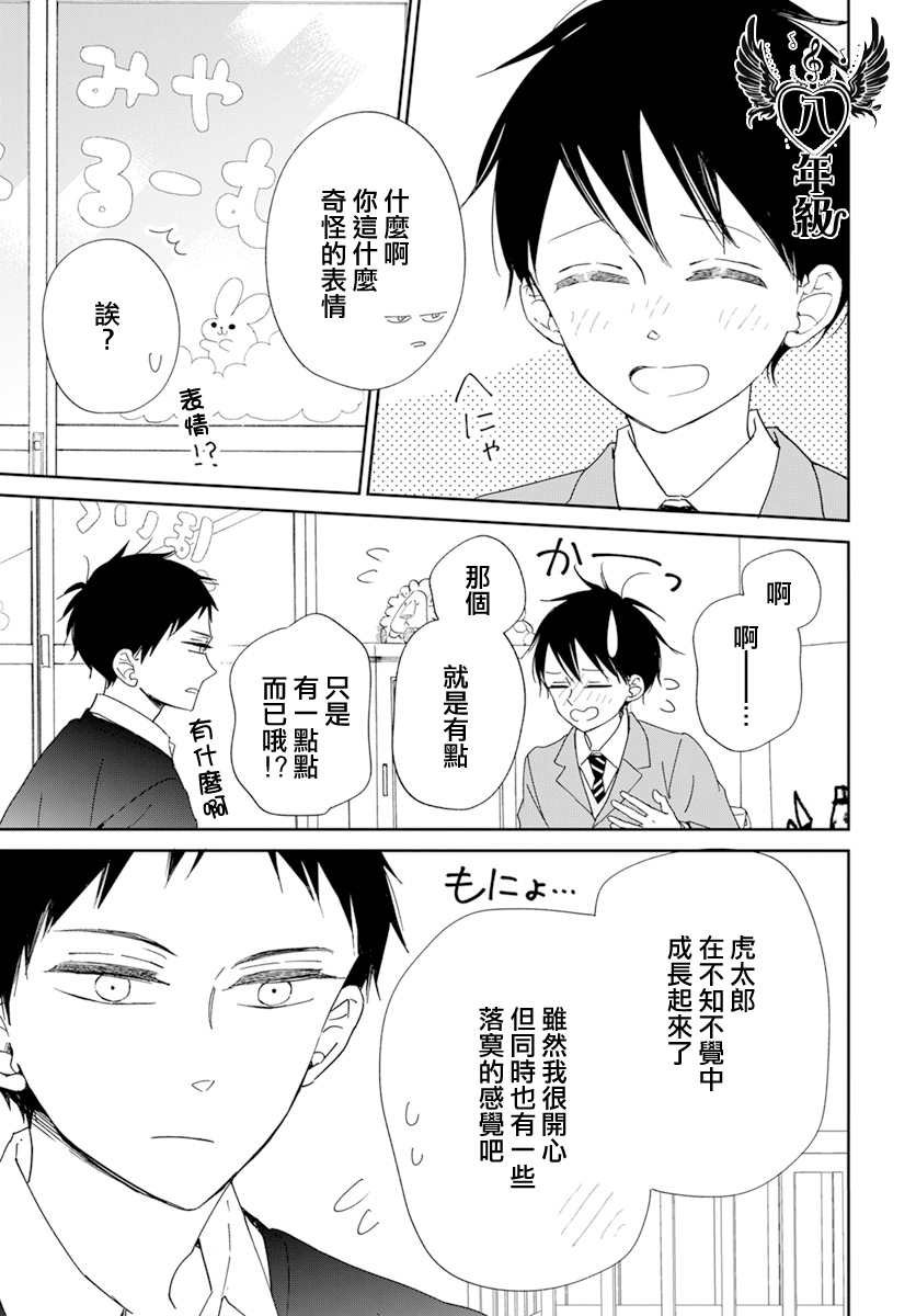 第125话