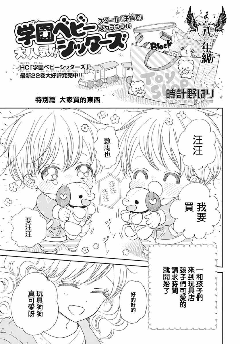 第126.5话