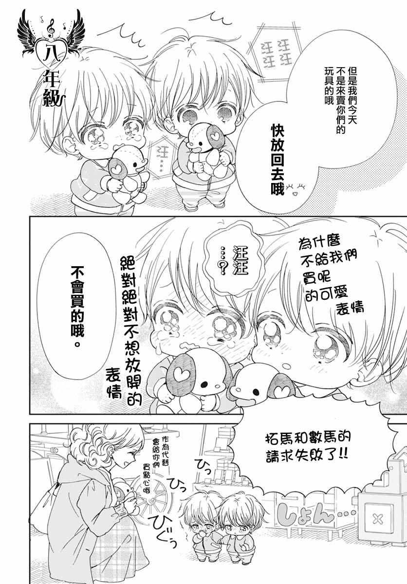 第126.5话