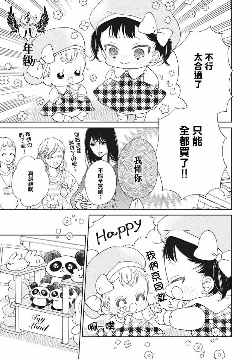 第126.5话