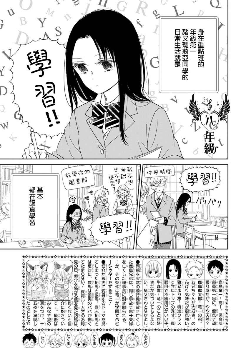 第124话