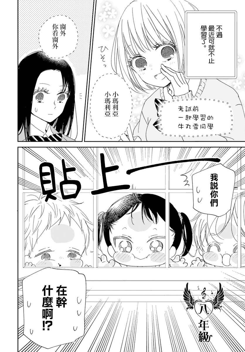 第124话