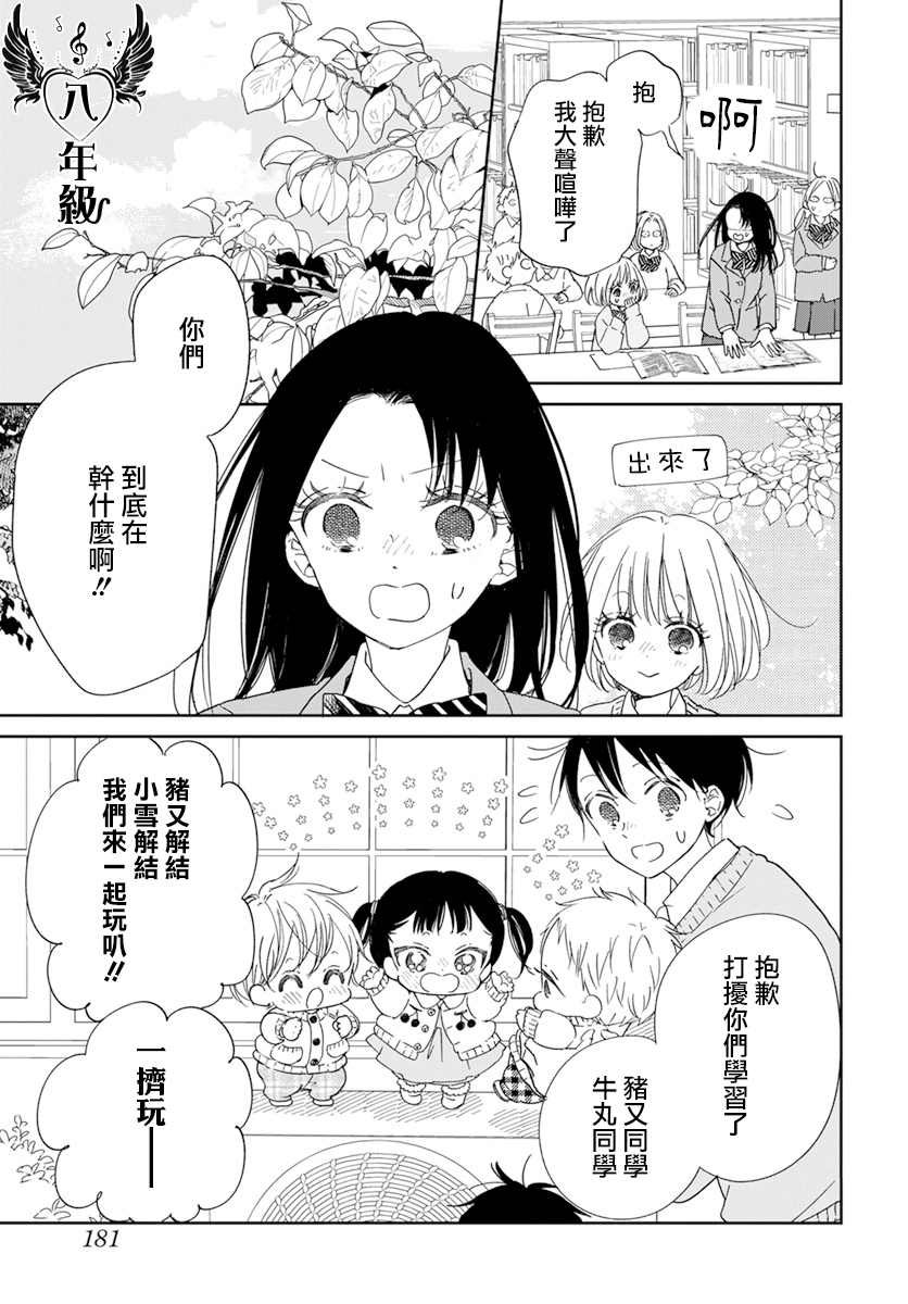 第124话