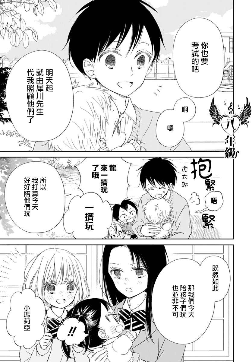 第124话