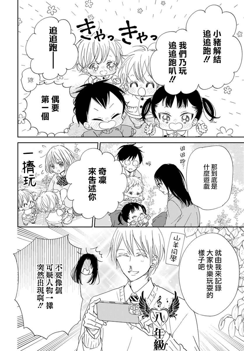第124话