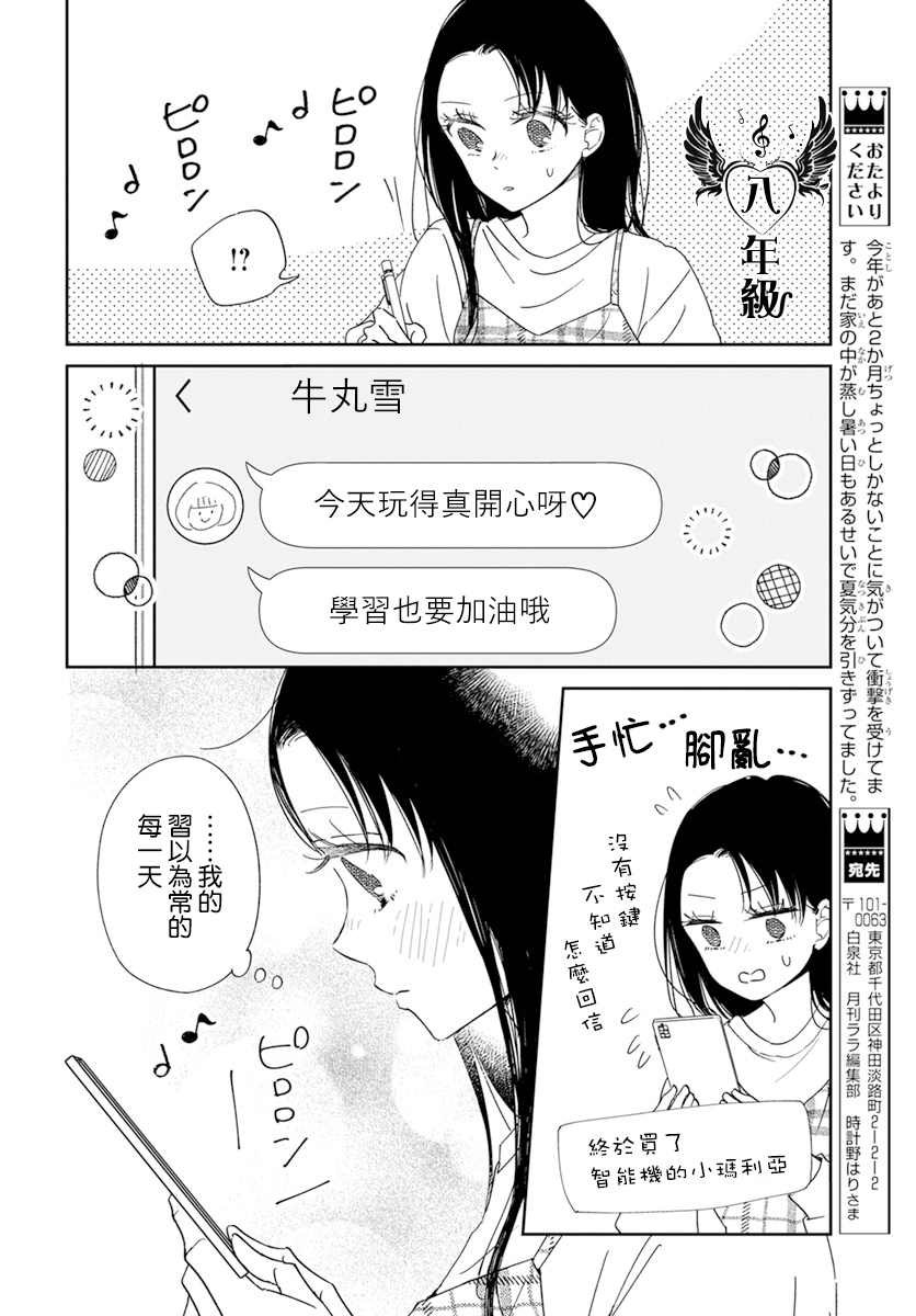 第124话