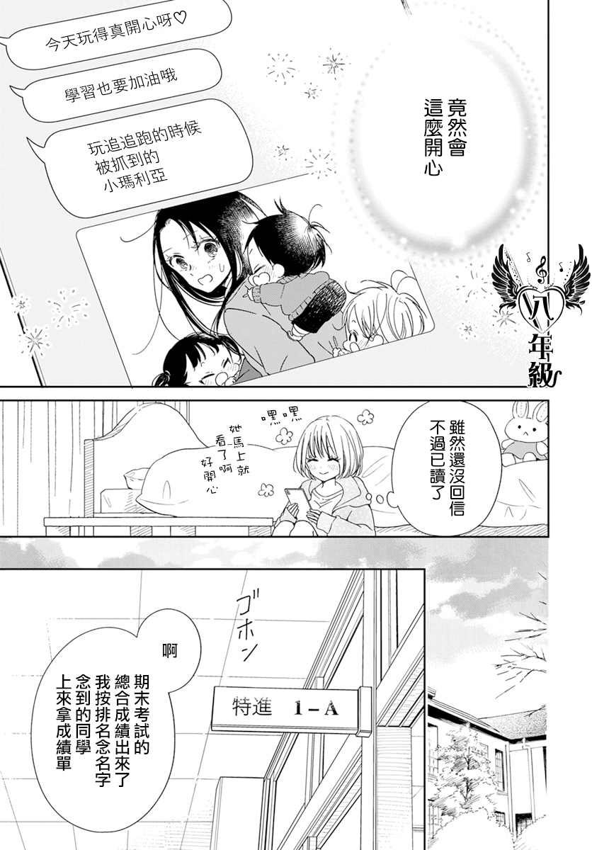 第124话