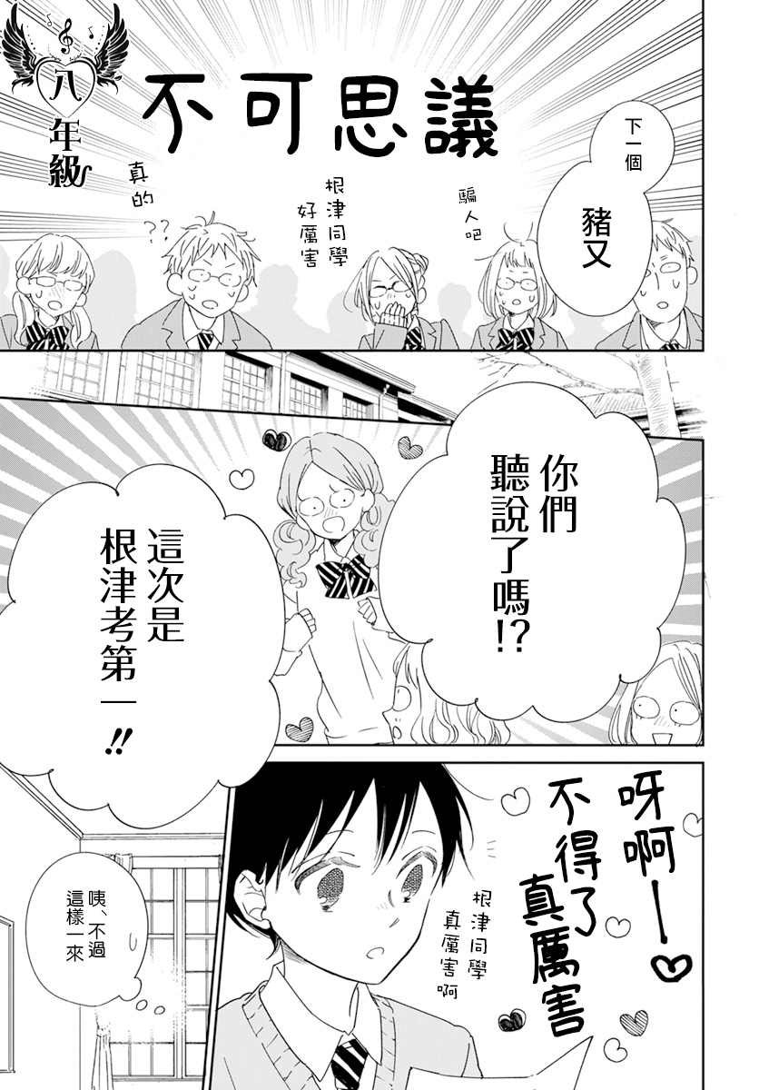第124话