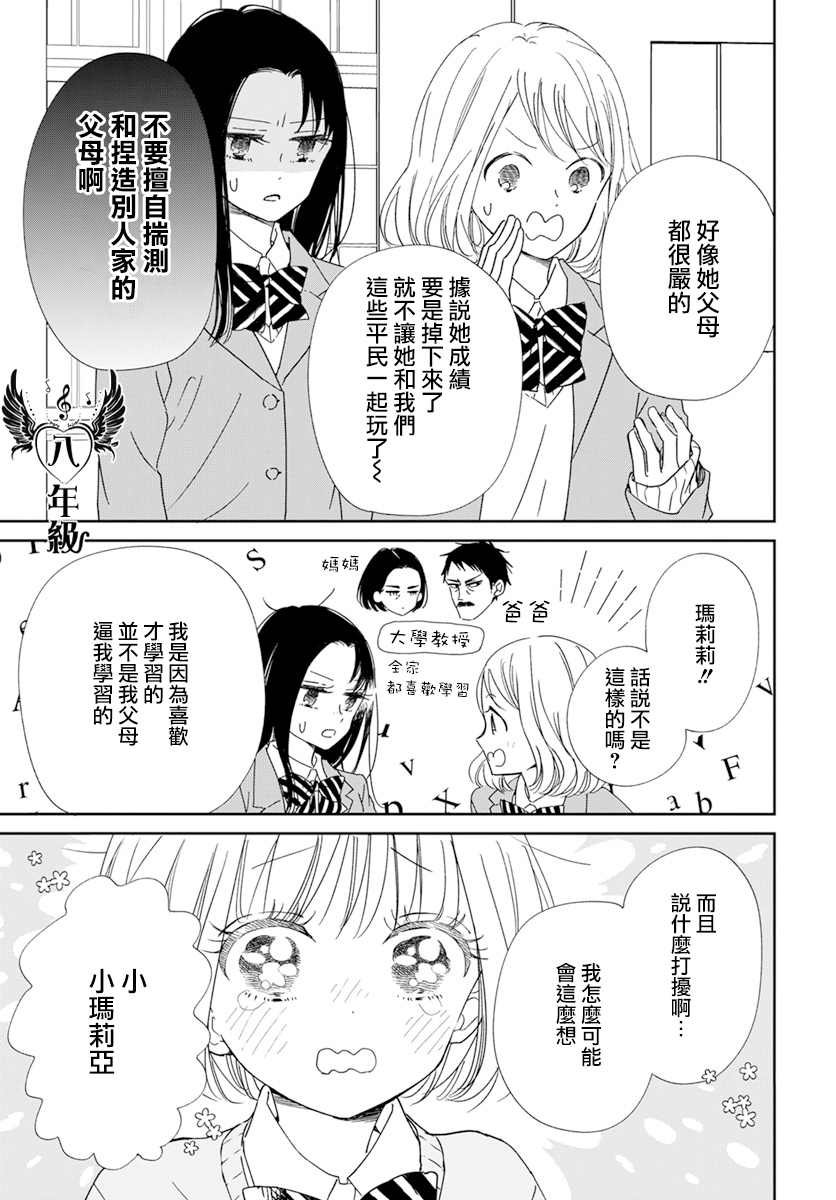 第124话