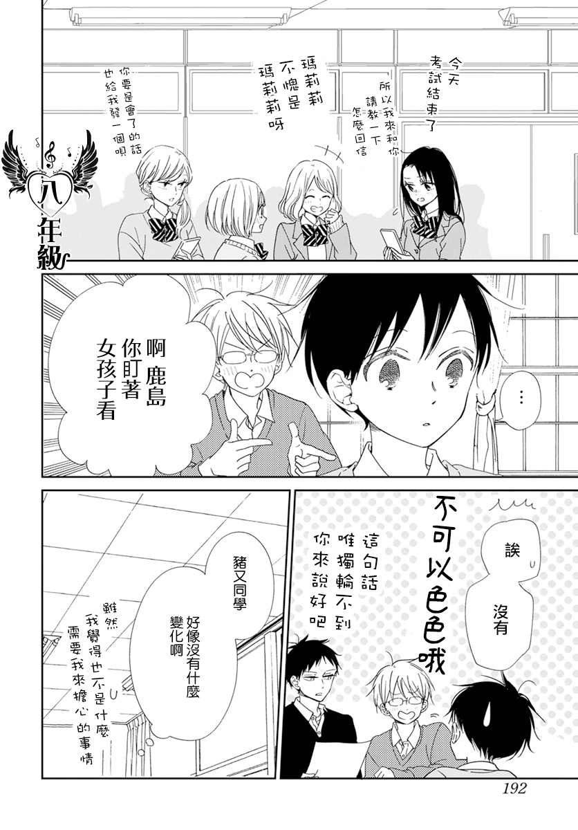 第124话