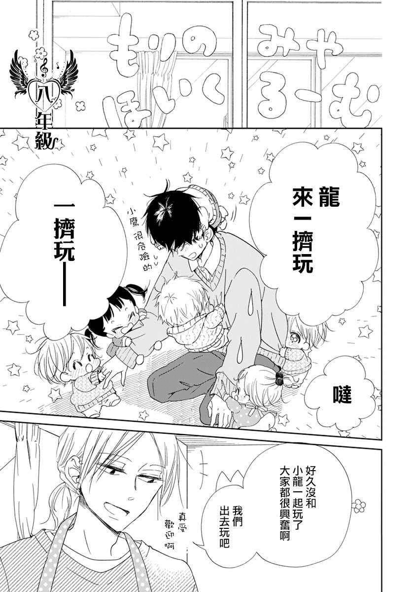 第124话