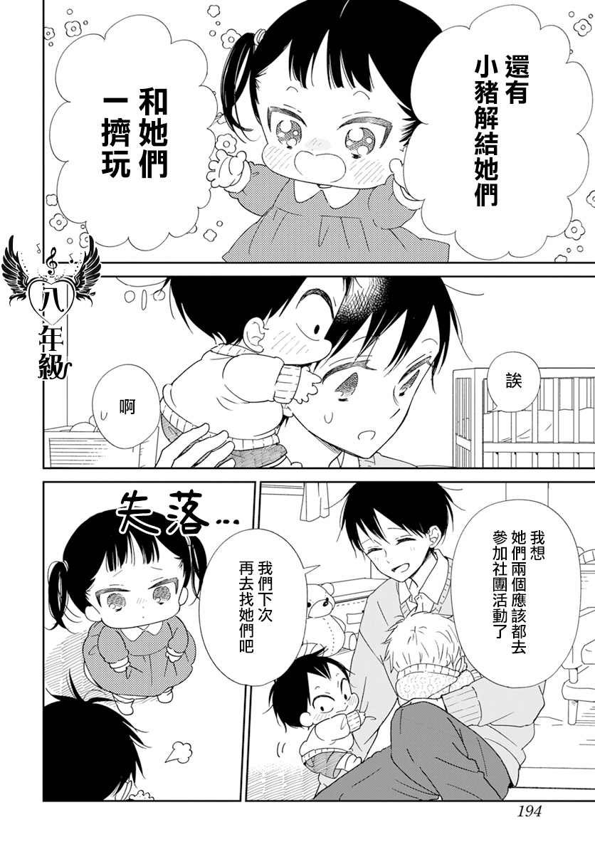 第124话