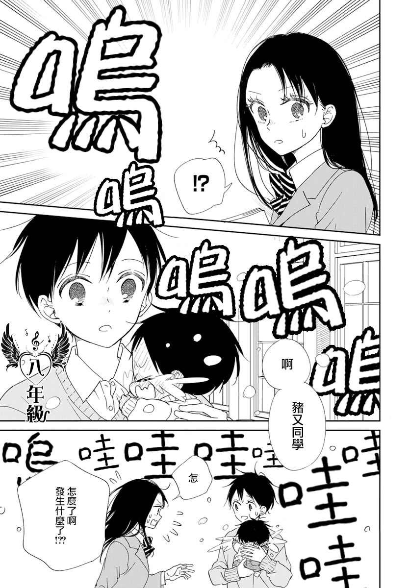 第124话