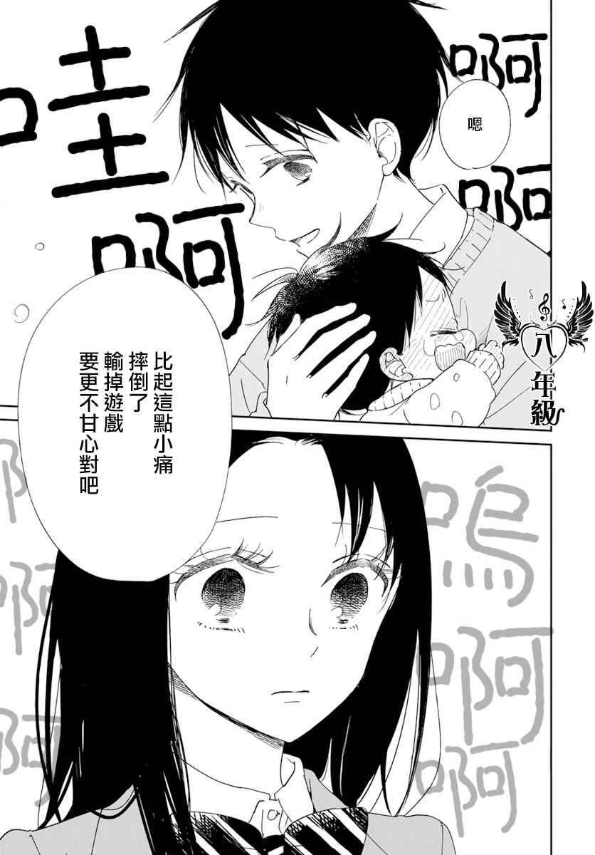 第124话