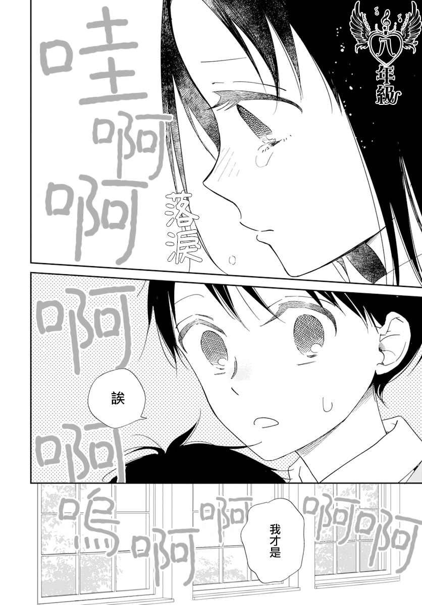 第124话