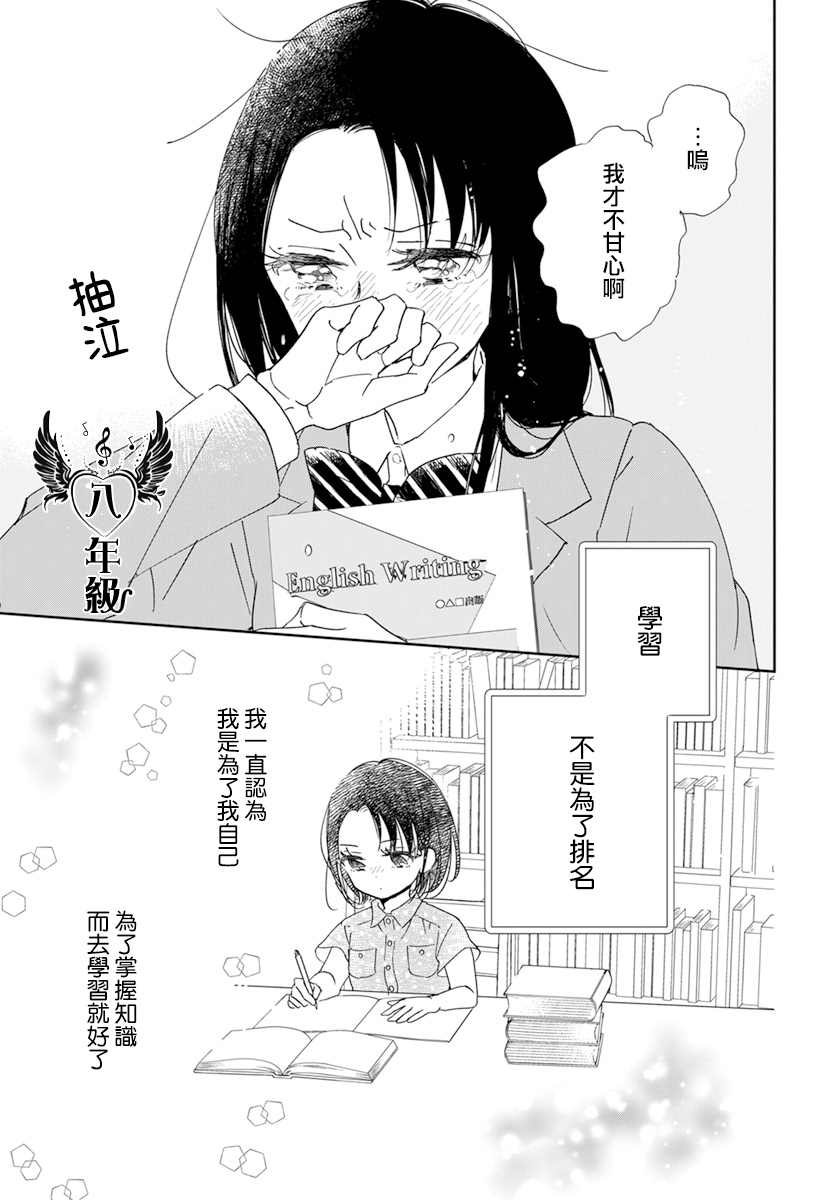 第124话