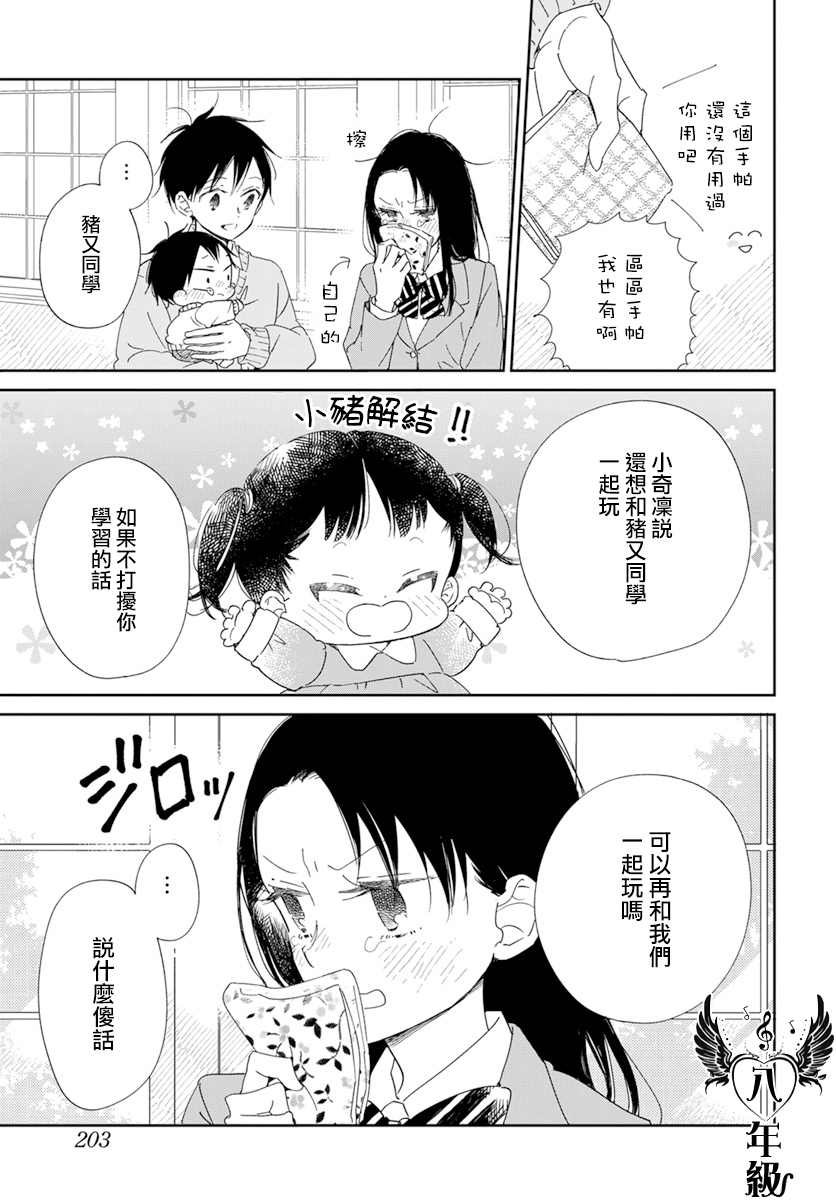 第124话