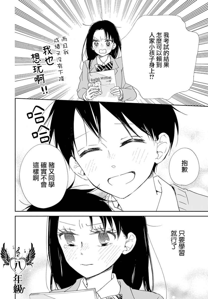 第124话