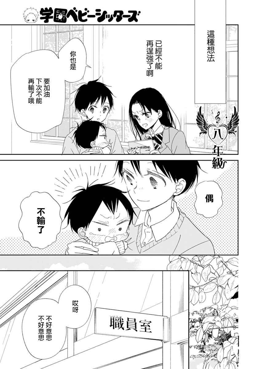第124话