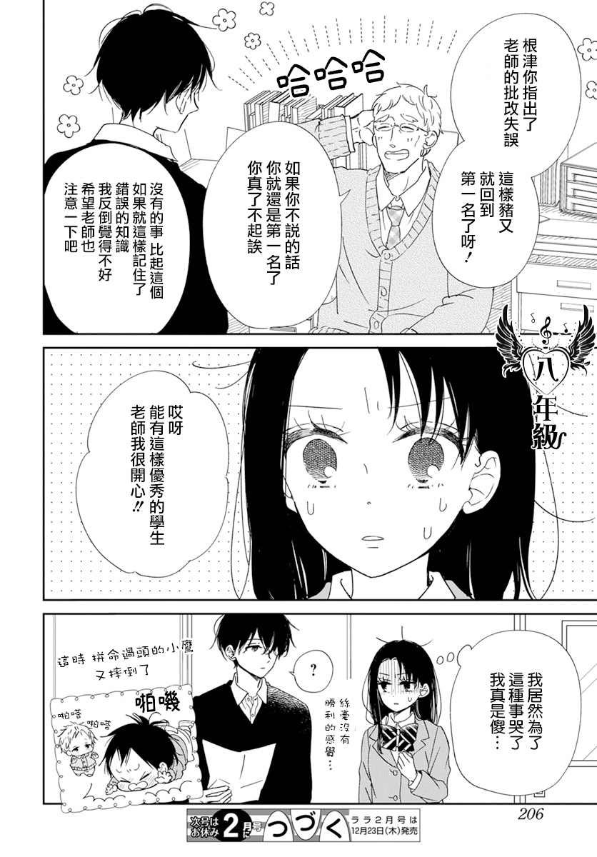 第124话