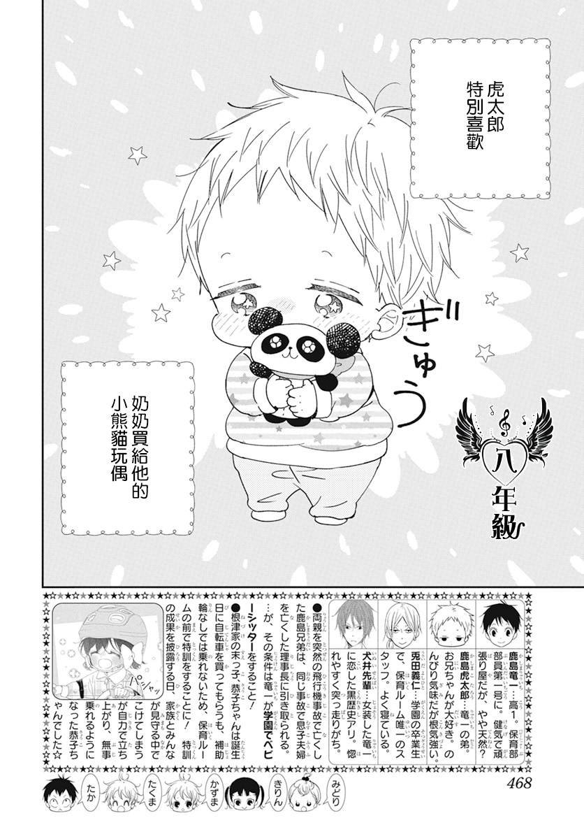 第127话