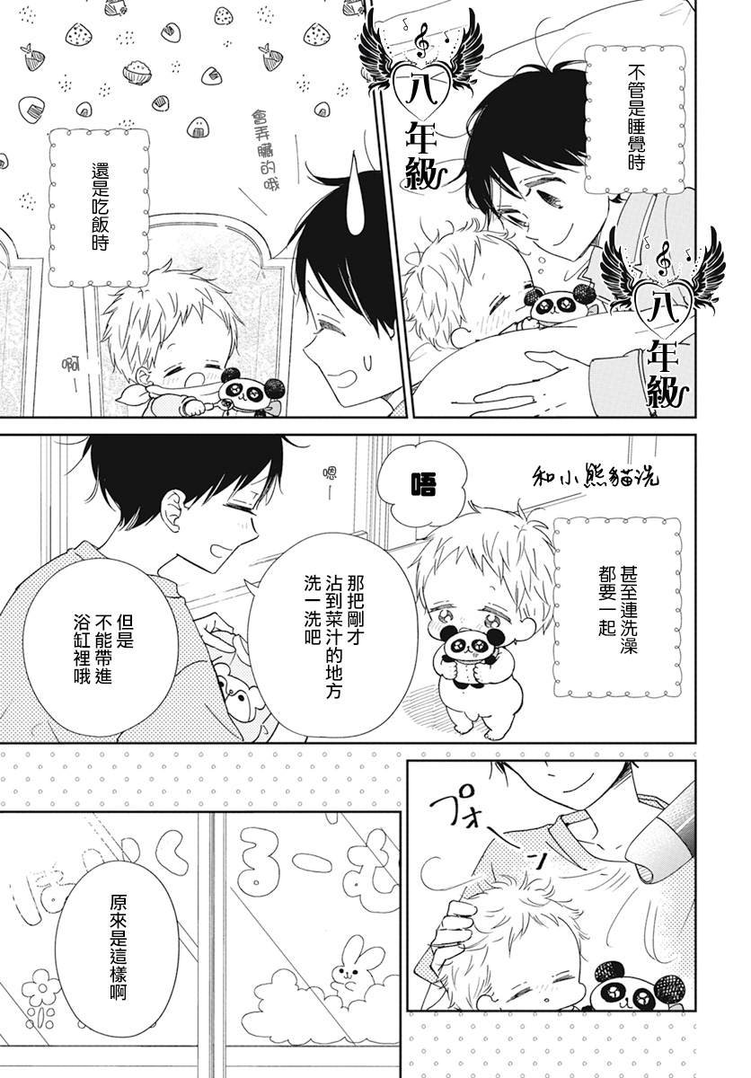 第127话
