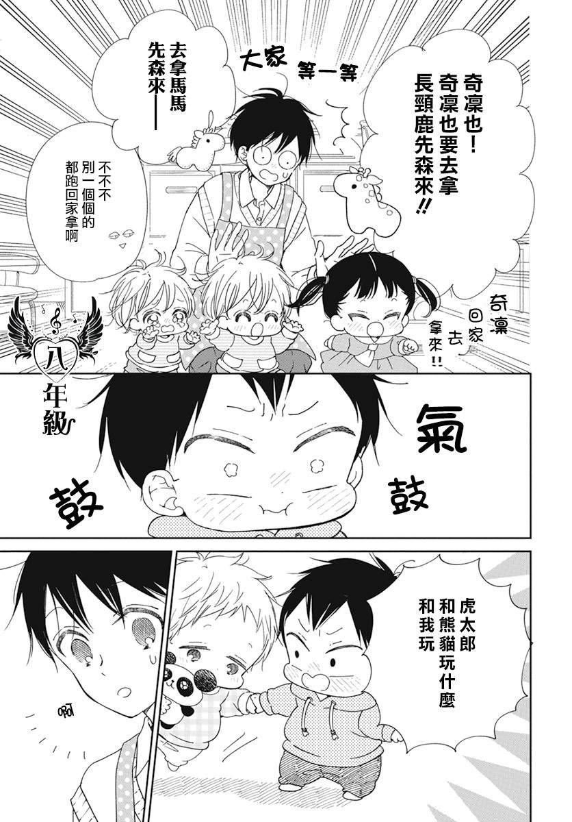 第127话