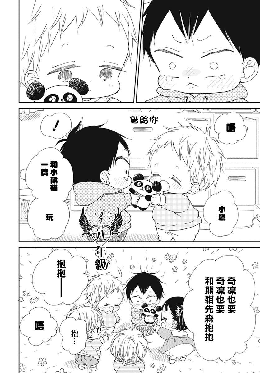 第127话