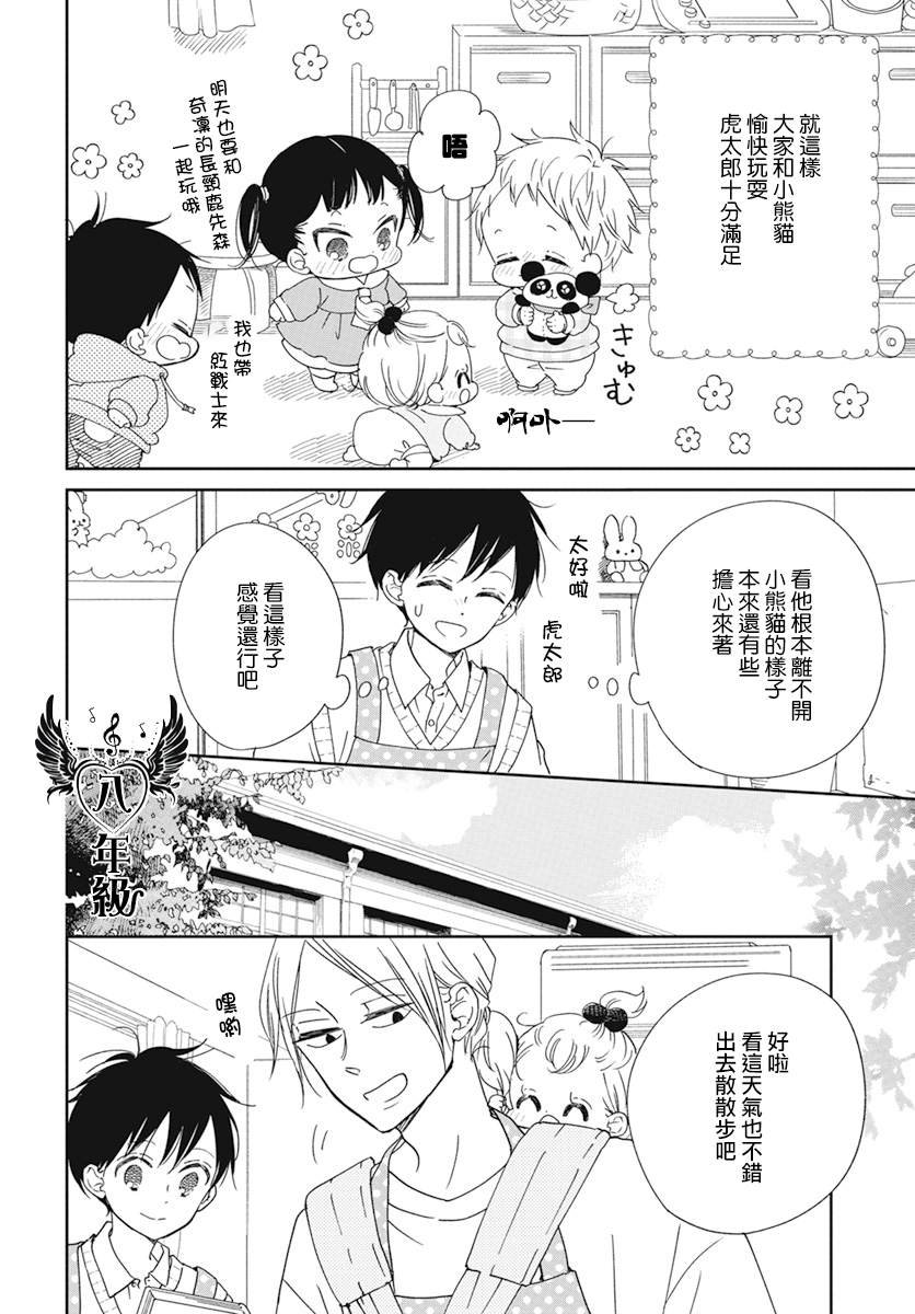 第127话