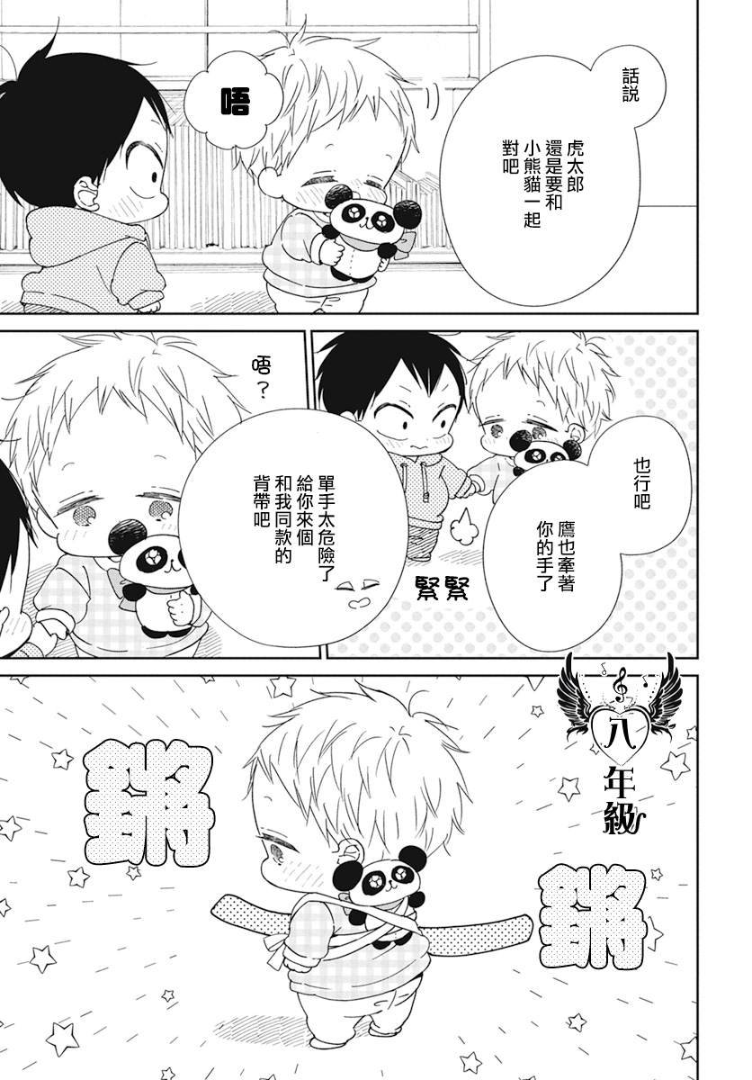 第127话