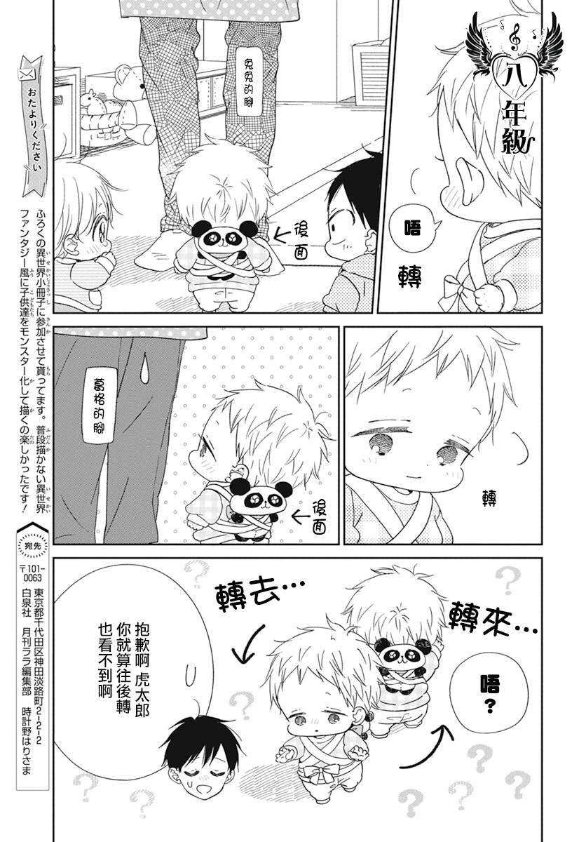 第127话