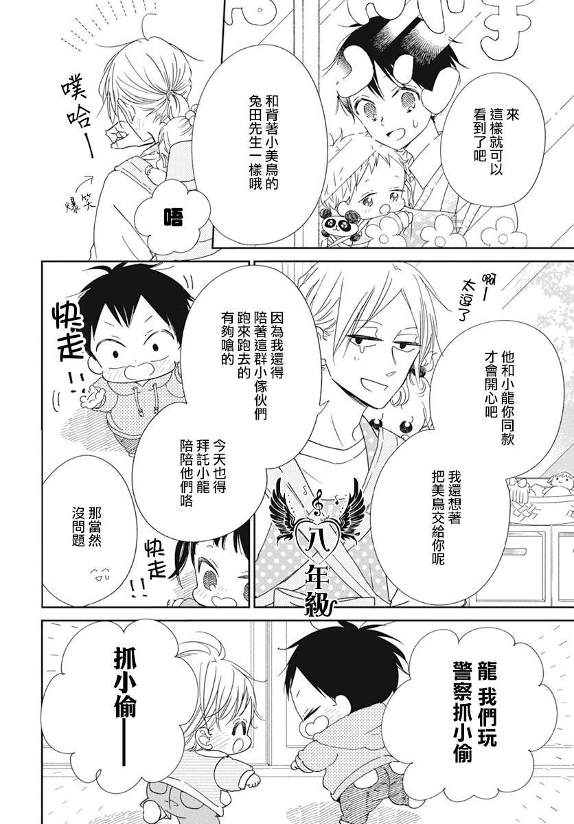 第127话