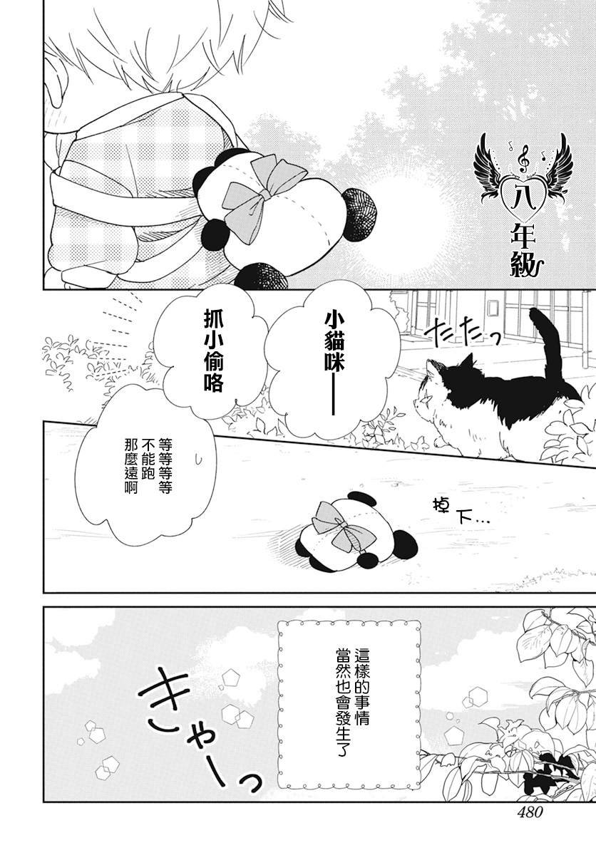 第127话