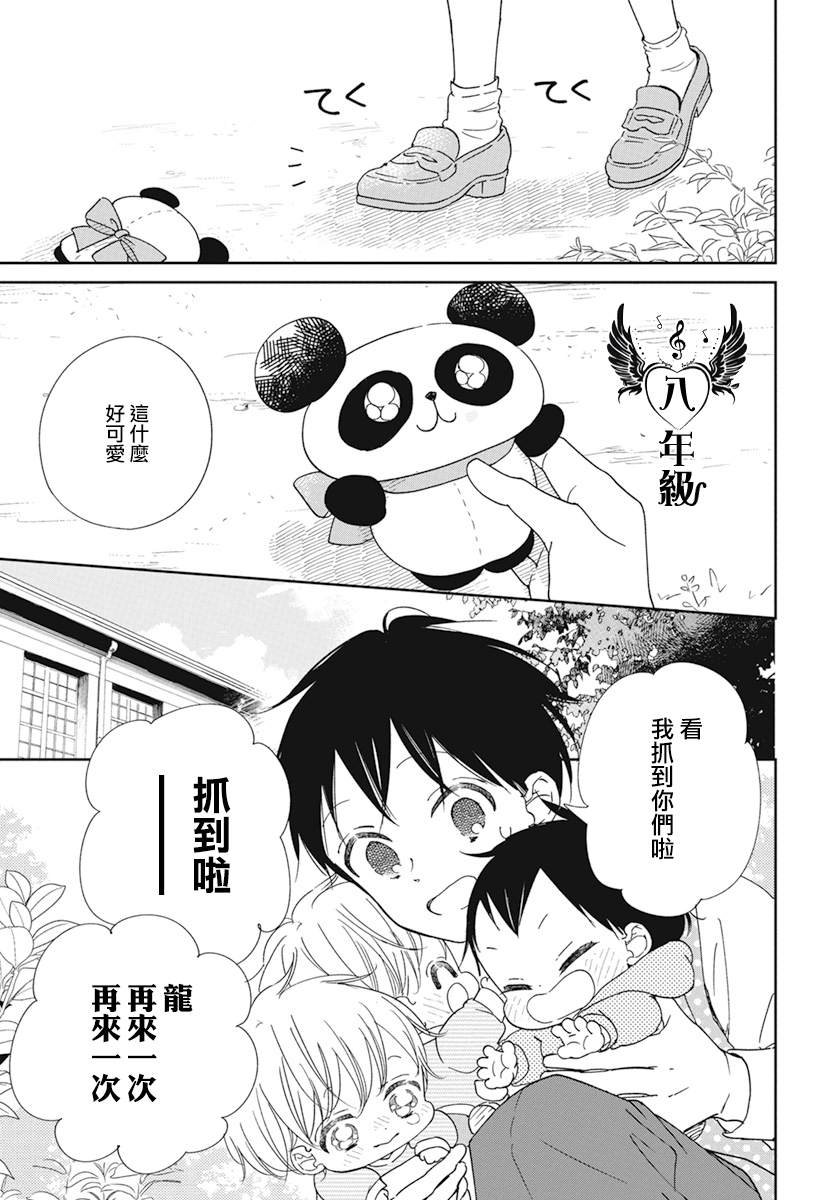 第127话
