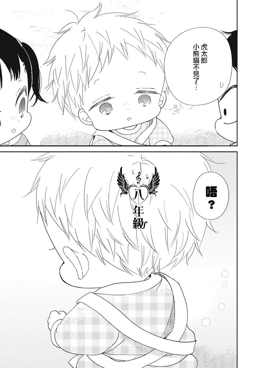 第127话