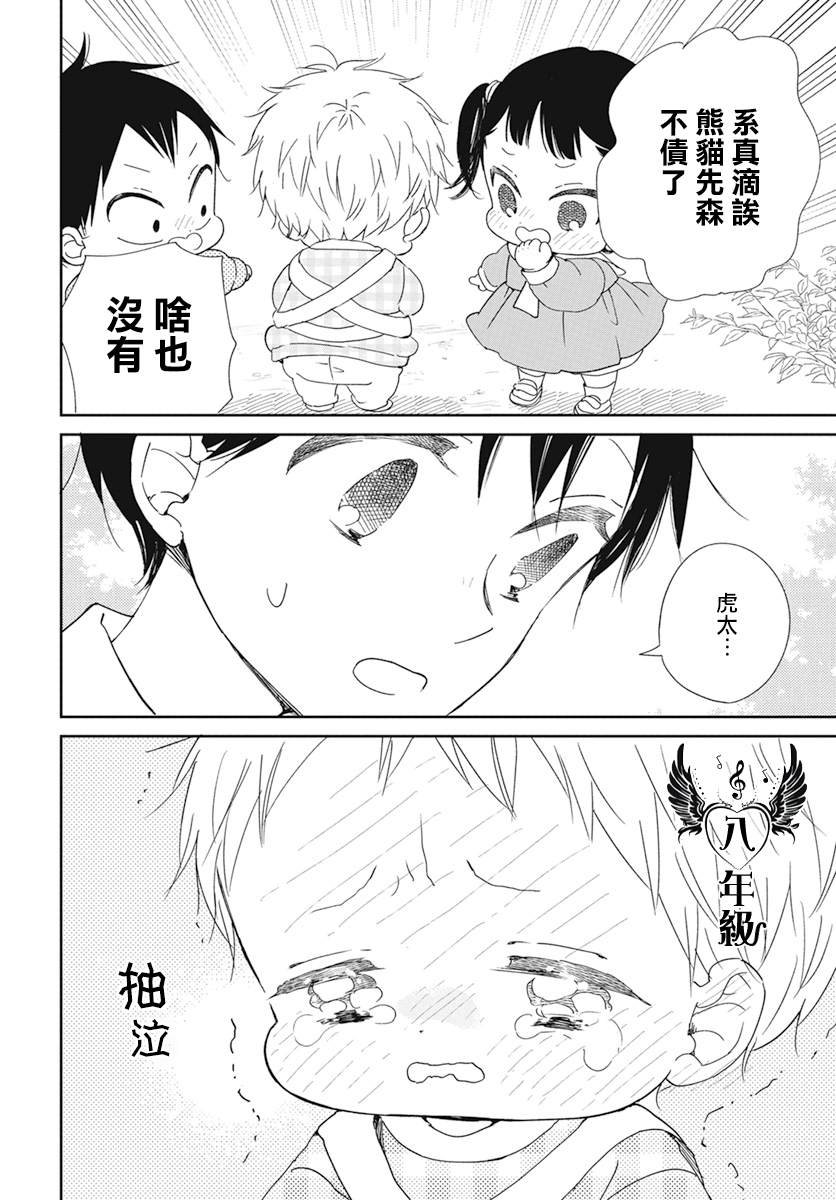 第127话